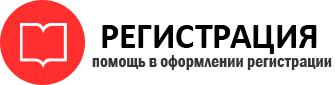 прописка в Стародубе id905305